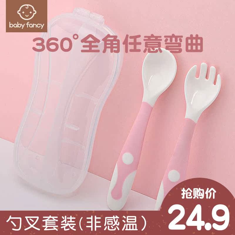 宝宝弯头训练勺学吃饭感温勺子叉子套装婴儿辅食勺儿童学习歪头勺在类目 尿片/洗护/喂哺/推车床, 水杯/餐具/研磨/附件, 儿童餐具中 - 来自Buy2taobao.com提供专业的淘宝代购服务