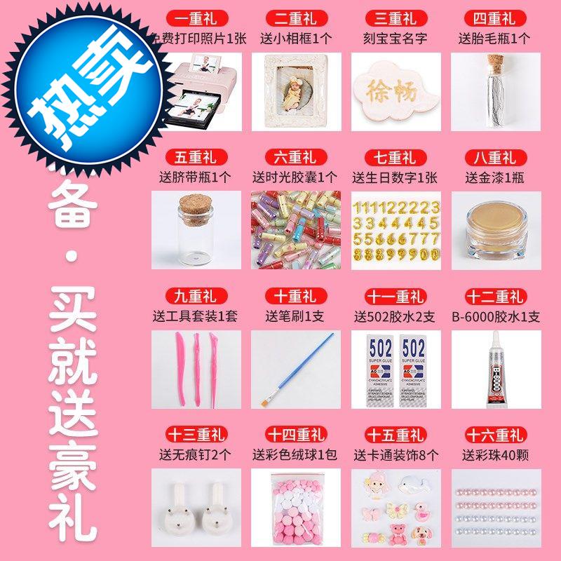 满月印记留念小孩脚印泥r手足相框新生的儿宝宝手脚印女孩头发套在类目 玩具/童车/益智/积木/模型, 宝宝纪念品/个性产品, 手脚印中 - 来自Buy2taobao.com提供专业的淘宝代购服务