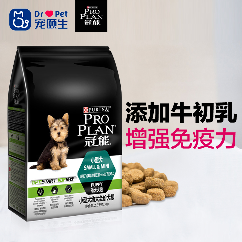 Crown can Dog food Puppy food Husky Medium Puppies Full price Samoyed Edge of husbandry German Shepherd General type 2.5Kgin the Pet/Pet food and supplies , Dogs staple category - from Buy2taobao.com to provide professional Taobao agent buy service