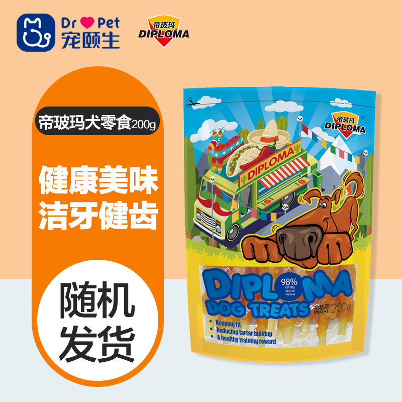 宠物狗牛肉零食帝玻玛多种口味200g犬用洁齿磨牙鸡肉零食多种口味|msdalam kategori haiwan peliharaan/makanan haiwan dan bekalan, Dog Treats - dari Buy2taobao.com untuk memberikan perkhidmatan ejen Taobao profesional membeli
