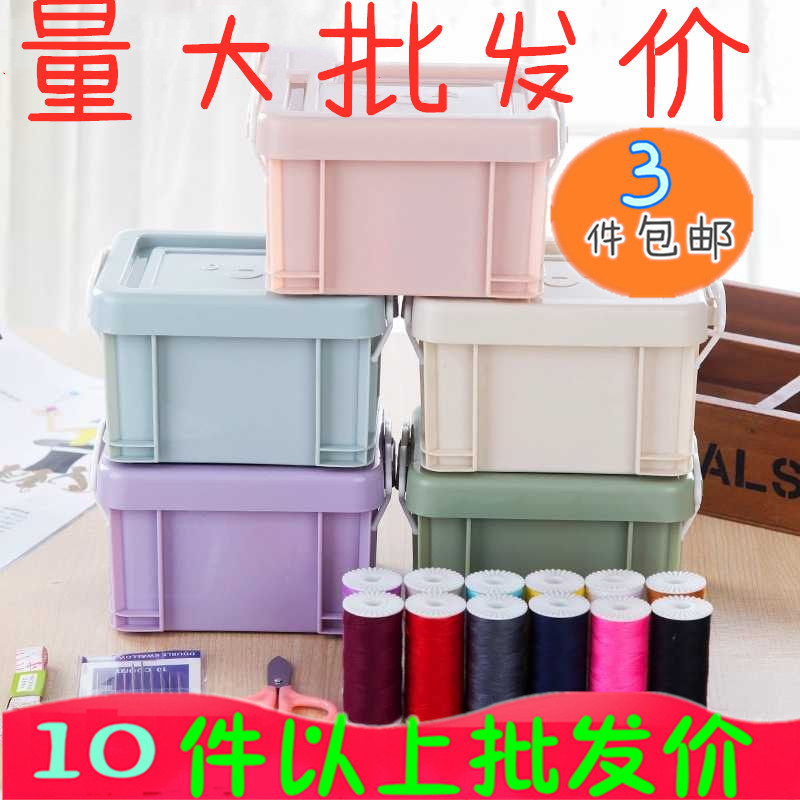 2218 缝补工具套装缝纫针线盒15件套 家用针线缝衣针线包收纳盒在类目 收纳整理, 家庭收纳用具, 储物箱, 收纳箱中 - 来自Buy2taobao.com提供专业的淘宝代购服务
