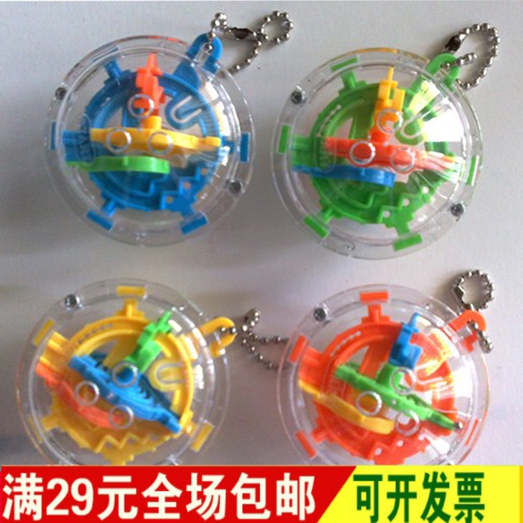 儿童益智玩具迷宫球圣诞节元旦幼儿园小礼物小学生小礼品奖品批發|ruв категории игрушка/коляска/головоломка/блоки/модель, Разблокировать/лабиринт/кубик Рубика/умная игрушка, лабиринт класса - от Buy2taobao.com для оказания профессиональной услуги покупки агента Taobao