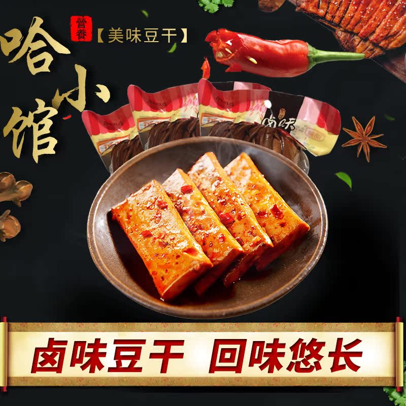 Ha Hall The micro- specialty Pinjarra Braised flavor Xianggan 280g Open bags of instant Flavor six packsin the Agri rice/Dried foods/Condiment , Convenient fast food , Other category - from Buy2taobao.com to provide professional Taobao agent buy service