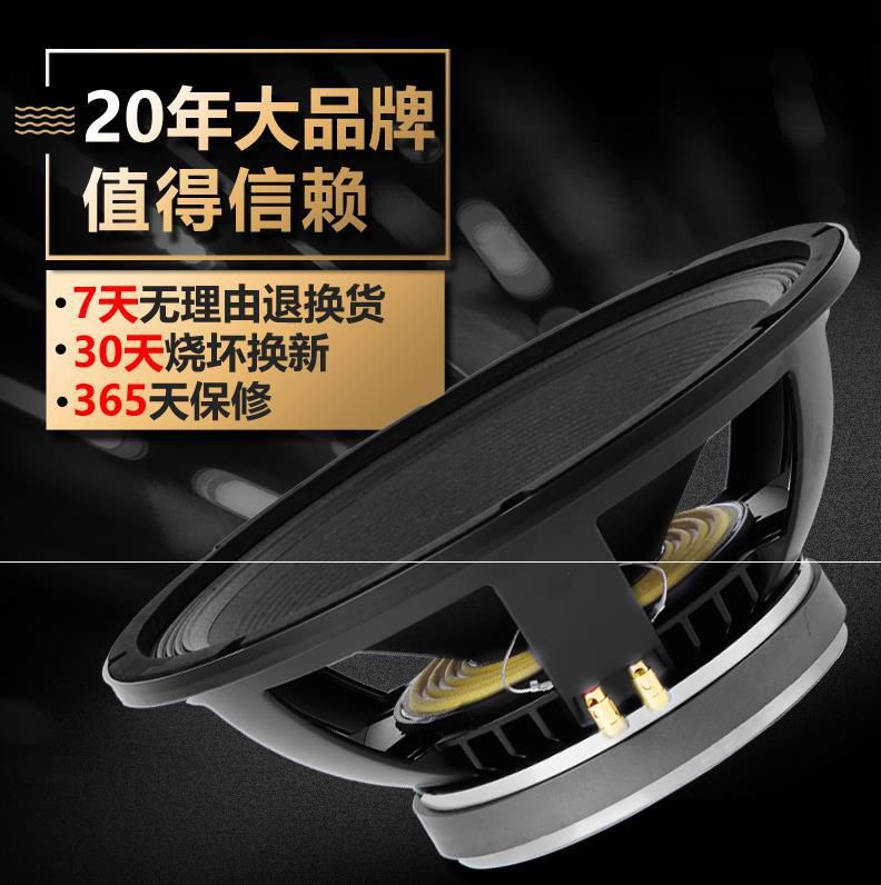 包邮高端舞台15寸低音喇叭220磁100芯铝架大功率雷顿喇叭中低音在类目 3C数码配件, 电子元器件市场, 电子元件, 电声器件/扬声器中 - 来自Buy2taobao.com提供专业的淘宝代购服务