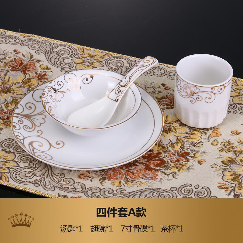 酒店摆台餐具五件套装餐厅饭店陶瓷骨碟盘碗勺三件套筷架茶杯商用|ruв категории посуда, посуда, посуда фарфора костюм - от Buy2taobao.com для оказания профессиональной услуги покупки агента Taobao