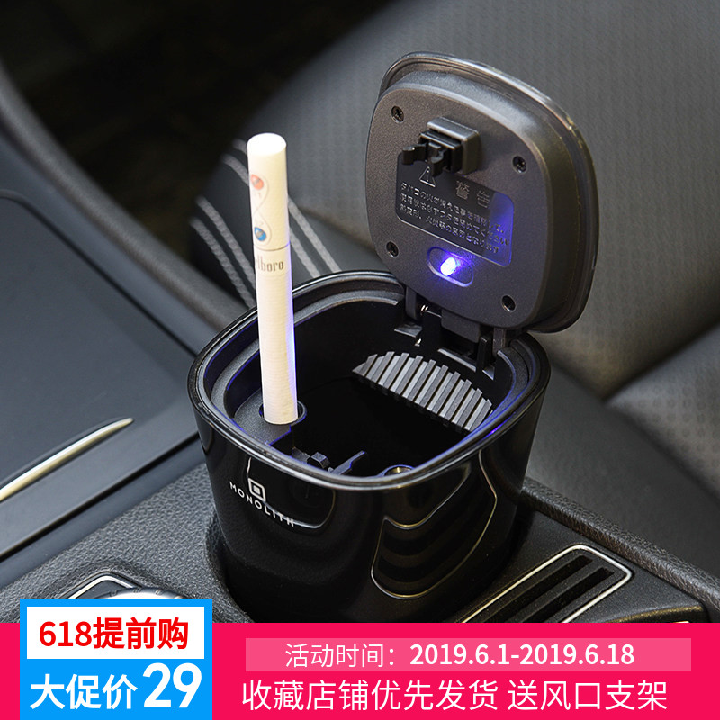 車載煙灰缸帶蓋男汽車車內創意懸挂式煙缸個性帶燈車用多功能有蓋在類目 汽車/用品/配件/改裝, 汽車用品/內飾品, 駕車個人用品, 車用菸灰缸中 - 來自Buy2taobao.com提供專業的淘寶代購服務