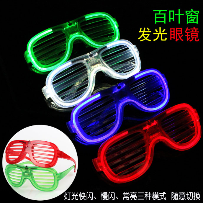 无线蹦迪专用酒吧led发光眼镜声控闪光激光神器爆闪夜场百叶窗夜在类目 玩具/童车/益智/积木/模型, 电子/发光/充气/整蛊玩具, 发光玩具中 - 来自Buy2taobao.com提供专业的淘宝代购服务