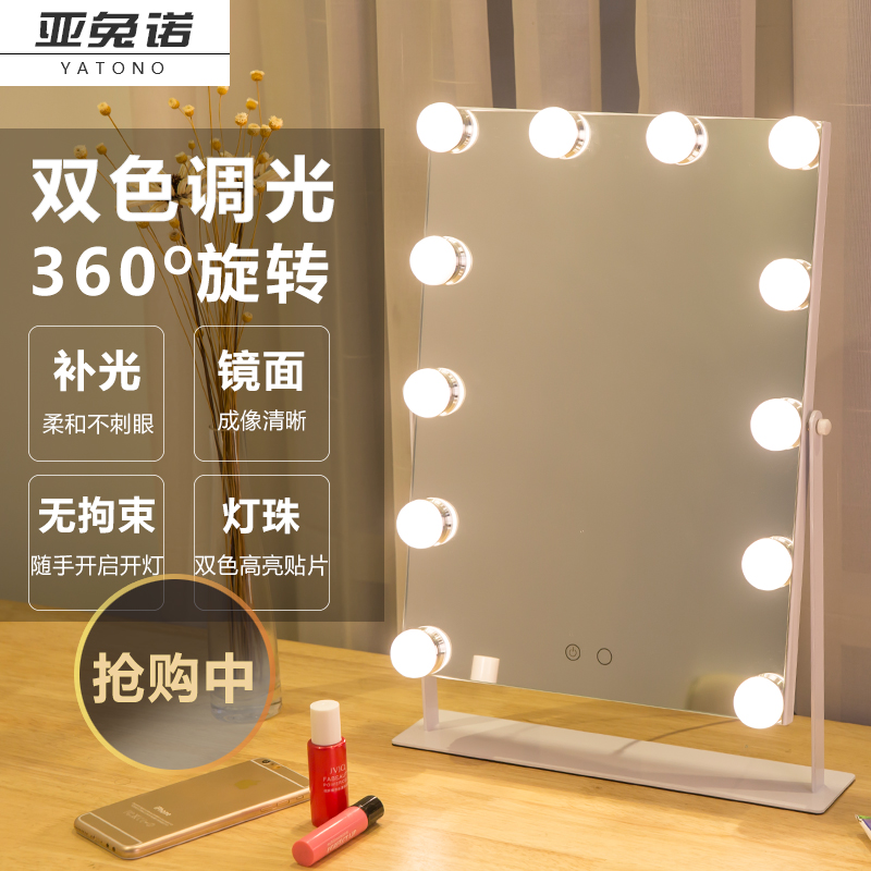 Rabbit Hare LED Cosmetic mirror LIGHT Large household mirror Mirror major high definition Desktop bulbin the Family/Personal Cleaning Tools , Personal care cleaning appliances , Comb/Portable with a mirror , Portable mirror category - from Buy2taobao.com to provide professional Taobao agent buy service