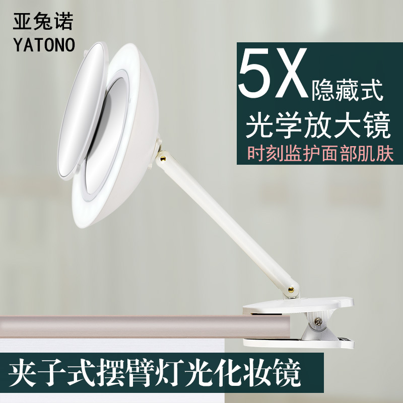 亚兔诺便携带灯镜子LED手持夹子镜子台式化妆镜 壁挂式折叠美容镜在类目 家庭/个人清洁工具, 个人洗护清洁用具, 梳子/便携用镜, 随身化妆镜中 - 来自Buy2taobao.com提供专业的淘宝代购服务