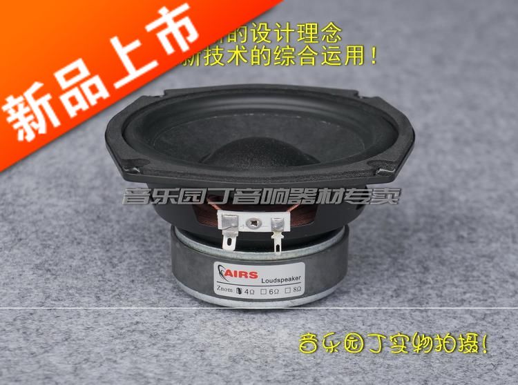5寸喇叭5寸低音喇叭5.25寸低音炮喇叭 超重低音爆发力强好评正品在类目 3C数码配件, 电子元器件市场, 电子元件, 电声器件/扬声器中 - 来自Buy2taobao.com提供专业的淘宝代购服务