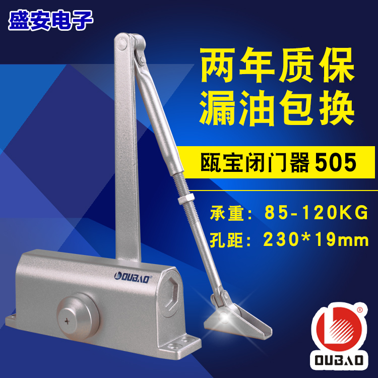 歐寶閉門器GA93-3CIII505防火門閉門器120公斤閉門器自動關門器在類目 基礎建材, 家用五金, 門用配件, 閉門器中 - 來自Buy2taobao.com提供專業的淘寶代購服務