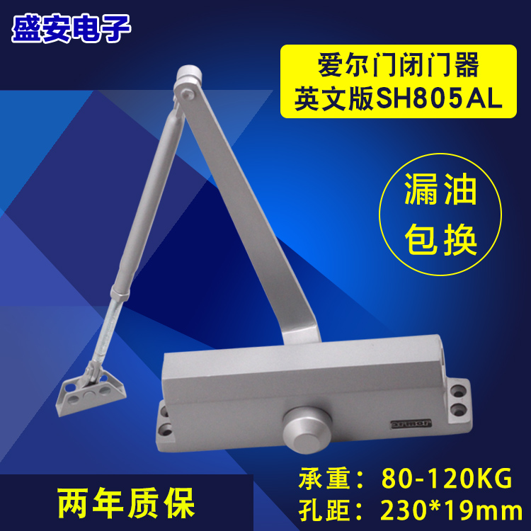 爱尔门闭门器armor闭门器806型自动液压缓冲120kg大型闭门器老805|ruв категории основы строительных материалов, бытовой техники, дверь с аксессуары, запорное устройство - от Buy2taobao.com для оказания профессиональной услуги покупки агента Taobao