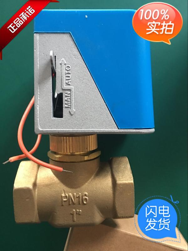 江森款VA7010中央空调 KUNYU风机盘管电动二三通阀DN20震撼低价在类目 五金/工具, 机械五金, 阀门, 闸阀中 - 来自Buy2taobao.com提供专业的淘宝代购服务