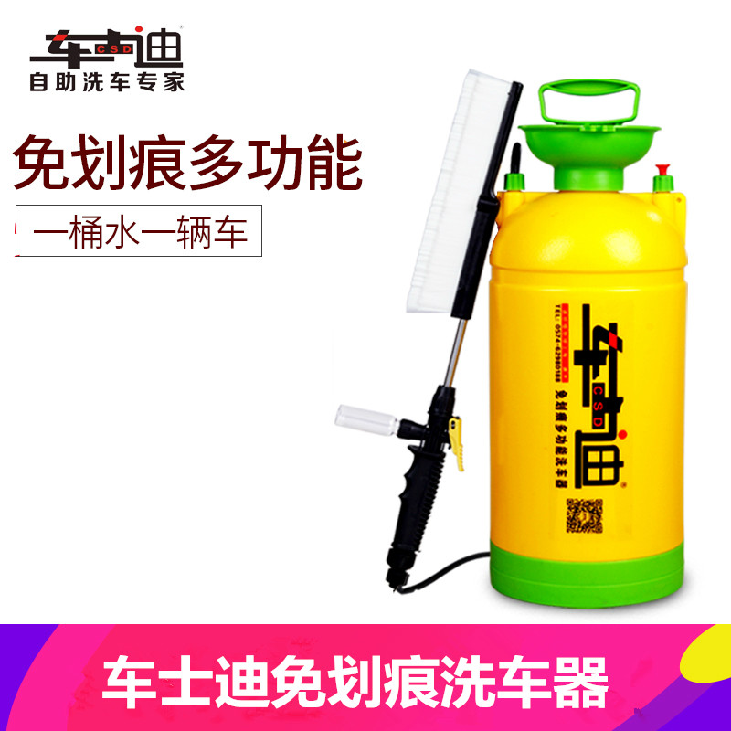 车邦士/车士迪手动洗车器14L车载便携家用自助洗车机专业水枪车刷在类目 汽车/用品/配件/改装, 车用清洗用品/清洗工具, 车用洗车机/设备中 - 来自Buy2taobao.com提供专业的淘宝代购服务