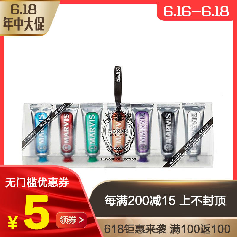 玛尔斯牙膏意大利进口marvis七种薄荷清新口气特惠组合装25mlx7支在类目 洗护清洁剂/卫生巾/纸/香薰, 洗发沐浴/个人清洁, 口腔护理, 牙膏中 - 来自Buy2taobao.com提供专业的淘宝代购服务