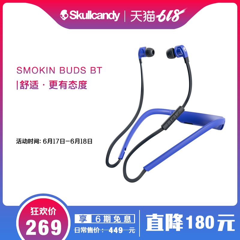 skullcandy Smokin Buds 2 Wireless 骷髅头入耳式无线蓝牙耳机在类目 影音电器, 耳机/耳麦中 - 来自Buy2taobao.com提供专业的淘宝代购服务