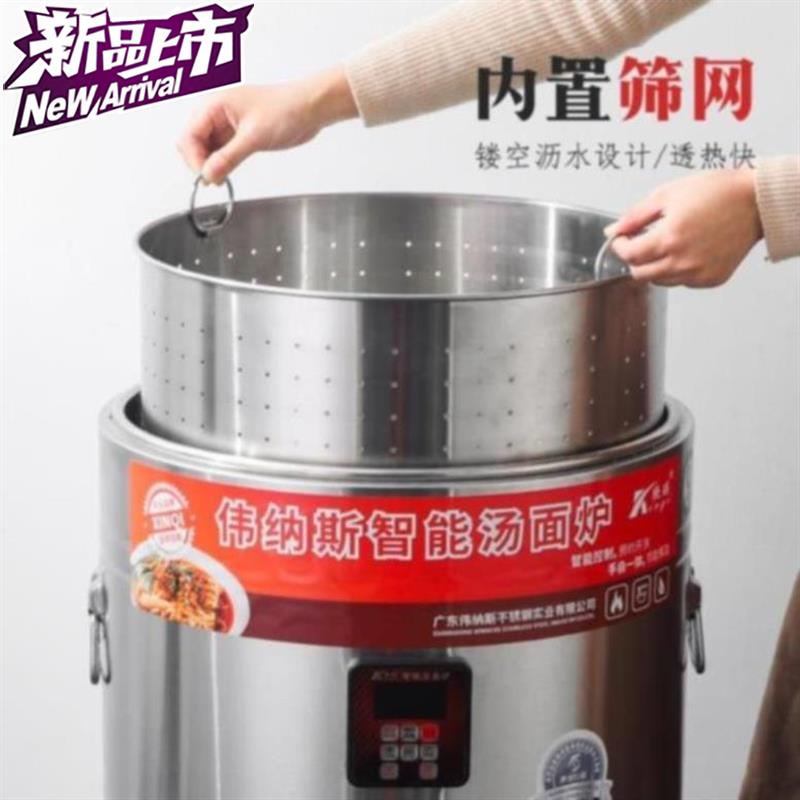 煲汤快速双桶煮食炉桶商用煮1面桶小型带盖保温快餐店拉面锅卤水|ruв категории кухня/посуда, посуда, горшок/горшок/чайник, суп - от Buy2taobao.com для оказания профессиональной услуги покупки агента Taobao