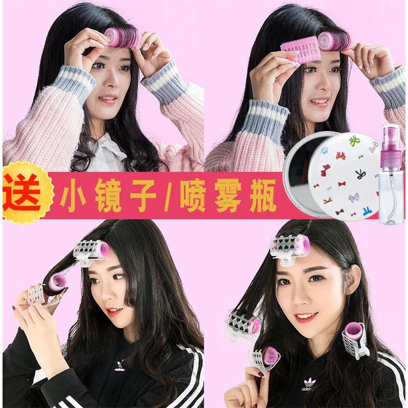 空气刘海卷不伤发神器塑料卷发器卷发棒卷发筒自粘发卷美发卷发夹|msdalam kategori Penjagaan diri/kesihatan/peralatan urut, Alat rambut, Volume/pelurus rambut - dari Buy2taobao.com untuk memberikan perkhidmatan ejen Taobao profesional membeli