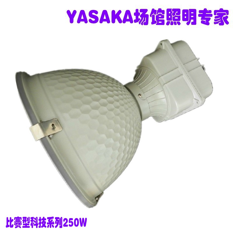 亚萨卡专业运动场馆 科技型照明灯乒乓球羽毛球场馆灯Y-KZ250|msdalam kategori sukan/Yoga/kecergasan/bekalan peminat, Taman Permainan/kemudahan Sukan, Stadium peralatan lampu - dari Buy2taobao.com untuk memberikan perkhidmatan ejen Taobao profesional membeli