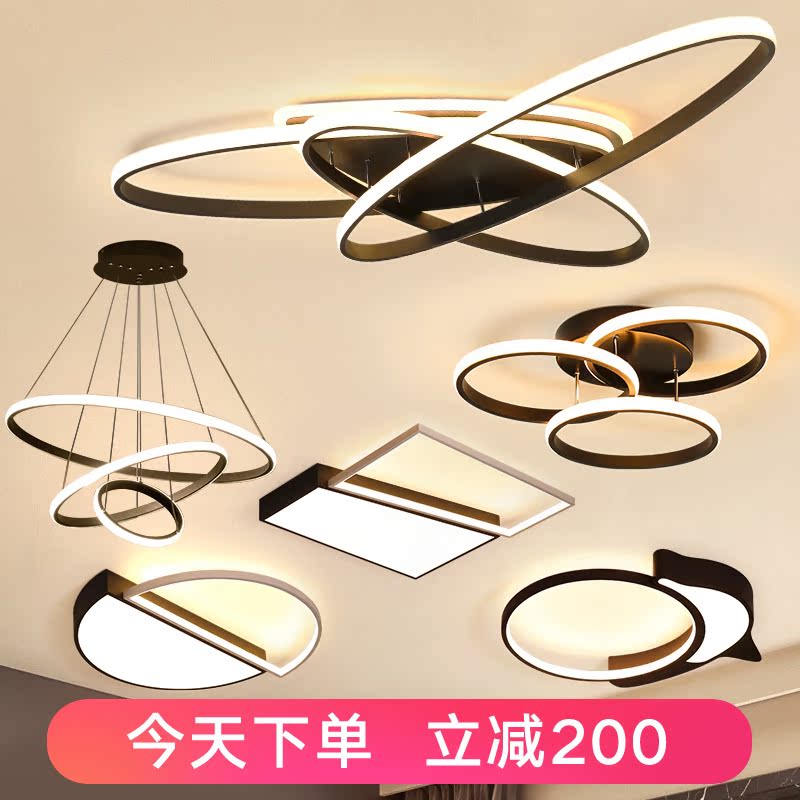客厅灯简约现代灯具套餐组合三室两厅长方形大气家用led吸顶灯在类目 家装主材, 灯具灯饰, 吸顶灯中 - 来自Buy2taobao.com提供专业的淘宝代购服务