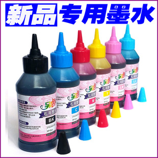 专用 另色鬼连供墨水染料墨水适用EPSON 1390 230等系列机器100ml在类目 办公设备/耗材/相关服务, 打印机配件, 连续供墨系统中 - 来自Buy2taobao.com提供专业的淘宝代购服务