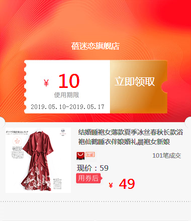 结婚睡袍女薄款夏季冰丝春秋长款浴袍仙鹤睡衣伴娘婚礼晨袍女新娘|msdalam kategori perkakasan/alat, perkakasan elektrik, Lain perkakasan mekanikal dan elektrik - dari Buy2taobao.com untuk memberikan perkhidmatan ejen Taobao profesional membeli