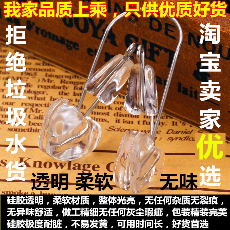 train fixed Teenagers Bridge of the nose Increased control Rhinoplasty Clamp U.S. nose clip Treatment device lengthenin the Personal Care/Health/Massage equipment , Cosmetology/Body aids , Other Beauty/Body Tools category - from Buy2taobao.com to provide professional Taobao agent buy service