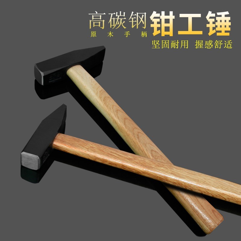 手锤钳工锤钣金锤桃木柄电工锤小锤子工具迷你榔头鸭脚整形锤包邮|ruв категории оборудование/инструменты, ручной инструмент, молоток, слесарный молоток - от Buy2taobao.com для оказания профессиональной услуги покупки агента Taobao