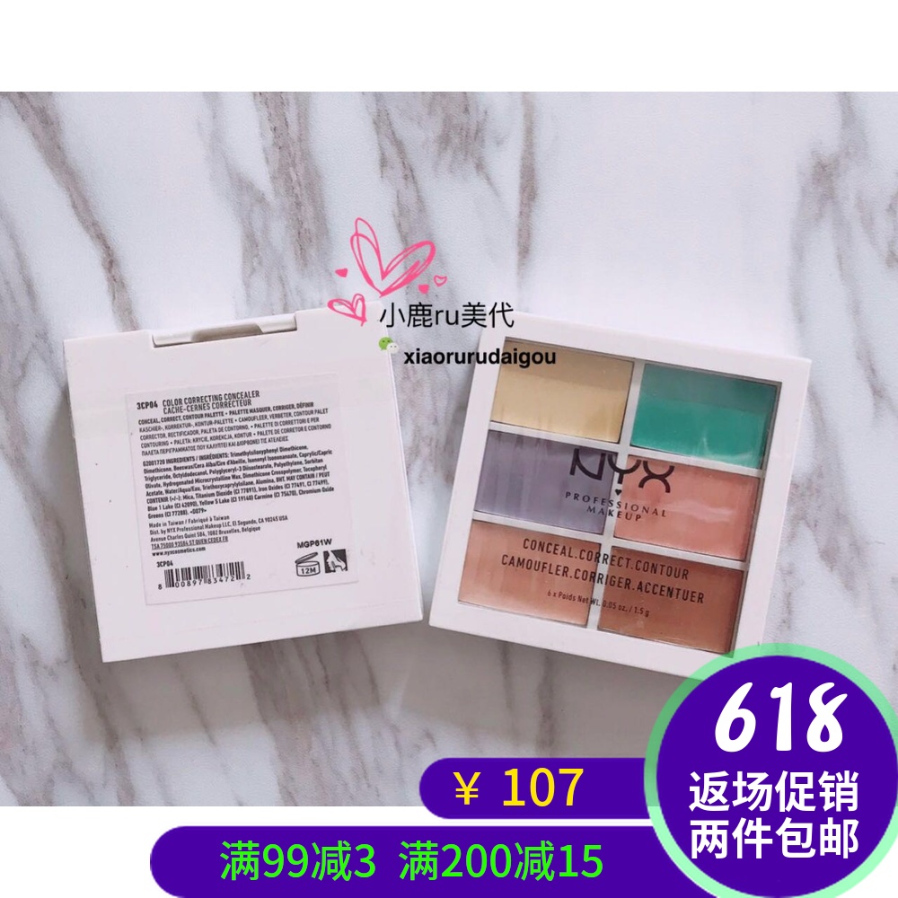 Spot USA NYX Cosmetics concealer Six-color 6 Concealer Trimming 3CP04in the Makeup/Perfume/Beauty tools , Shadow category - from Buy2taobao.com to provide professional Taobao agent buy service