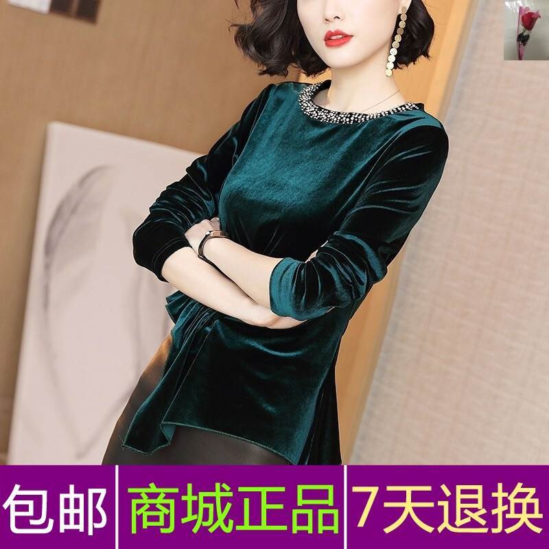 女王新款巷落雨2019時尚圓領釘珠長袖彈力收腰新款打底衫金絲絨上在類目 模玩/動漫/周邊/cos/桌遊, Cosplay服飾/道具/服務, Cosplay女裝中 - 來自Buy2taobao.com提供專業的淘寶代購服務