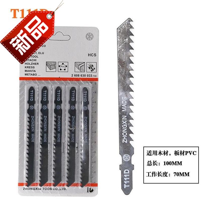 曲v线锯条木工铝用锯条 细齿粗齿 直线 往复锯条电锯片切割不锈钢|msdalam kategori perkakasan/alat, Alat-alat kuasa, Chainsaw (baru), Electric Jig Saw - dari Buy2taobao.com untuk memberikan perkhidmatan ejen Taobao profesional membeli