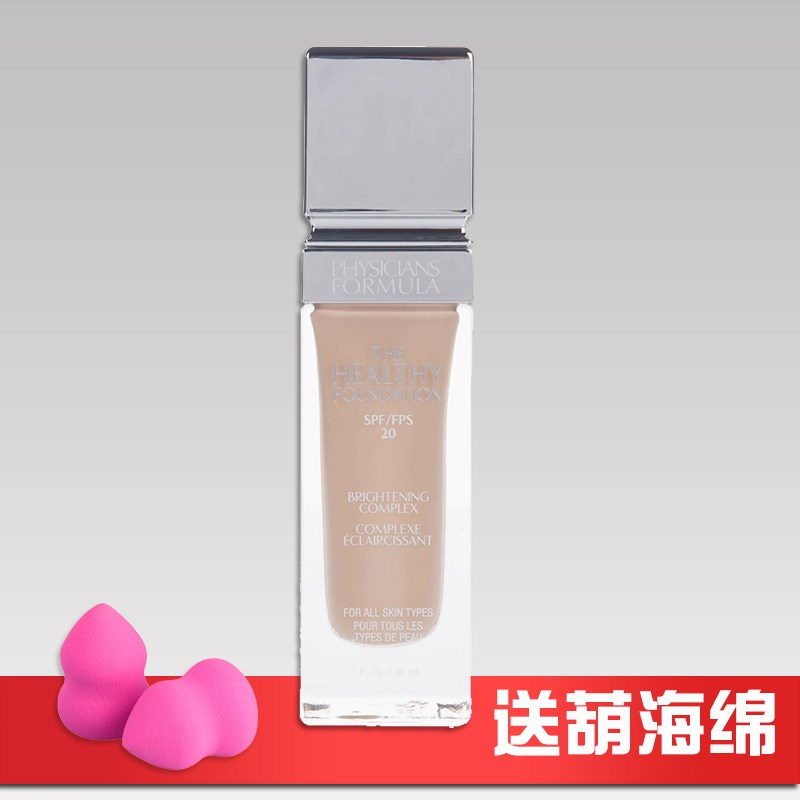裸妆Physicians Formula PF Healthy Foundation SPF20现货粉底液在类目 彩妆/香水/美妆工具, 粉底液/膏中 - 来自Buy2taobao.com提供专业的淘宝代购服务