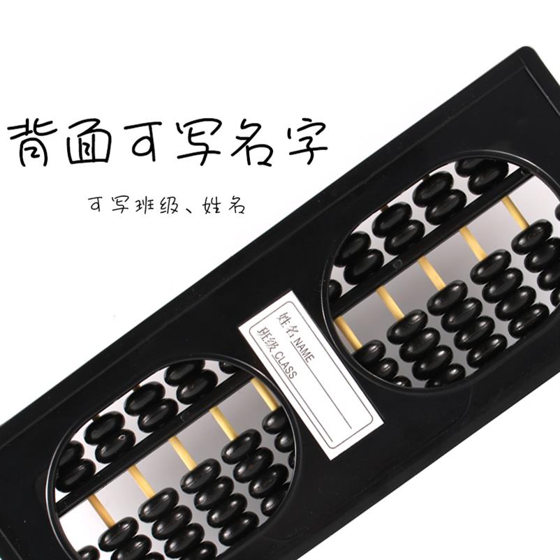 小学生用2019新款老式木质小算盘抖音同款教学用品轻巧便携珠心算在类目 电子词典/电纸书/文化用品, 绘图测量用品, 算盘中 - 来自Buy2taobao.com提供专业的淘宝代购服务