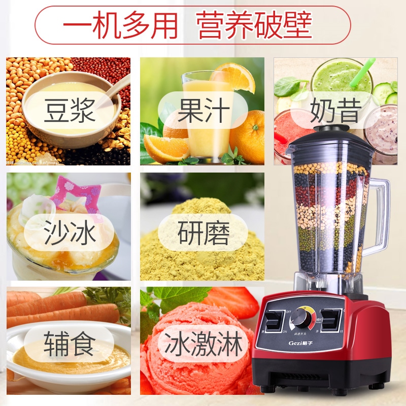 GZ-P01 dilapidated wall Food processor Juicer household commercial fully automatic multi-function Soybean Milk machine FIBin the Kitchen Appliances , Broken Machine category - from Buy2taobao.com to provide professional Taobao agent buy service
