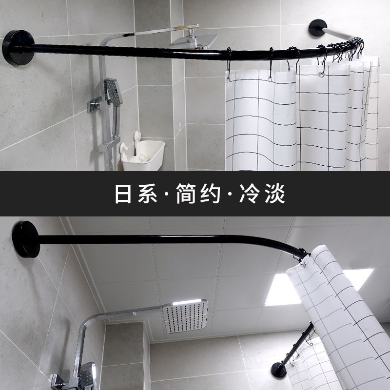 黑色 浴帘弧形免打孔苏商卫生间浴室帘转角不锈钢淋浴帘杆L形浴帘在类目 家庭/个人清洁工具, 卫浴用具/卫浴配件, 浴帘中 - 来自Buy2taobao.com提供专业的淘宝代购服务
