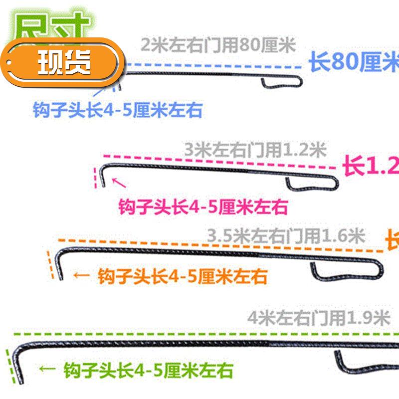 卷闸门钩卷帘门钩窗户钩钩铁杆商铺门钩窗户钩|ruв категории коммерческий/офисная мебель, магазин одежды, мебели, крюк - от Buy2taobao.com для оказания профессиональной услуги покупки агента Taobao