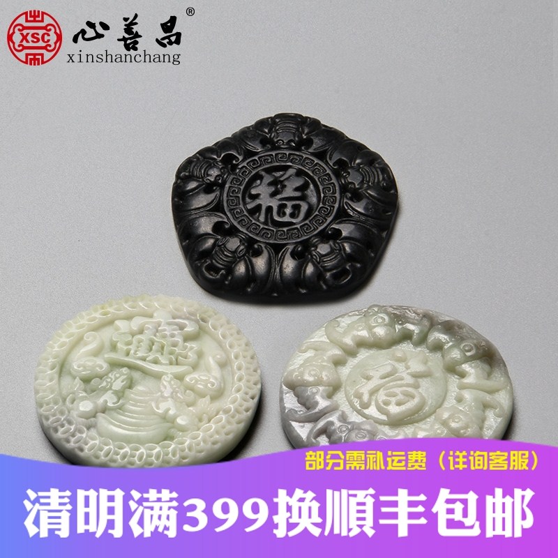 The funerary objects Funeral Supplies Decoration Burial Dr. Chen Bat Ritual supplies Jade article stone carving Lantianin the Business/Office Furniture , Funeral Industry Furniture , Cinerary casket category - from Buy2taobao.com to provide professional Taobao agent buy service