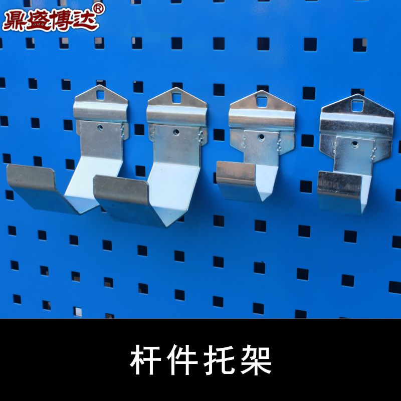 杆件挂钩物料整理架螺丝刀钻头挂钩五金工具挂件操作台架特价促销在类目 商业/办公家具, 货架/展柜, 五金工具货架中 - 来自Buy2taobao.com提供专业的淘宝代购服务