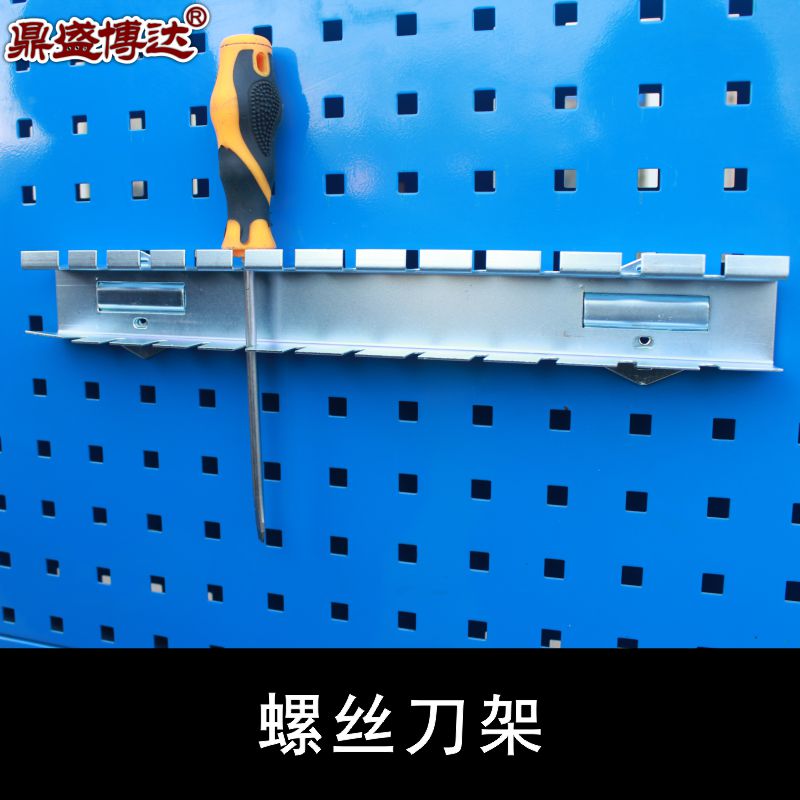 特价螺丝刀架物料整理展示架五金电动工具货架配套挂钩金属陈列架在类目 商业/办公家具, 货架/展柜, 五金工具货架中 - 来自Buy2taobao.com提供专业的淘宝代购服务