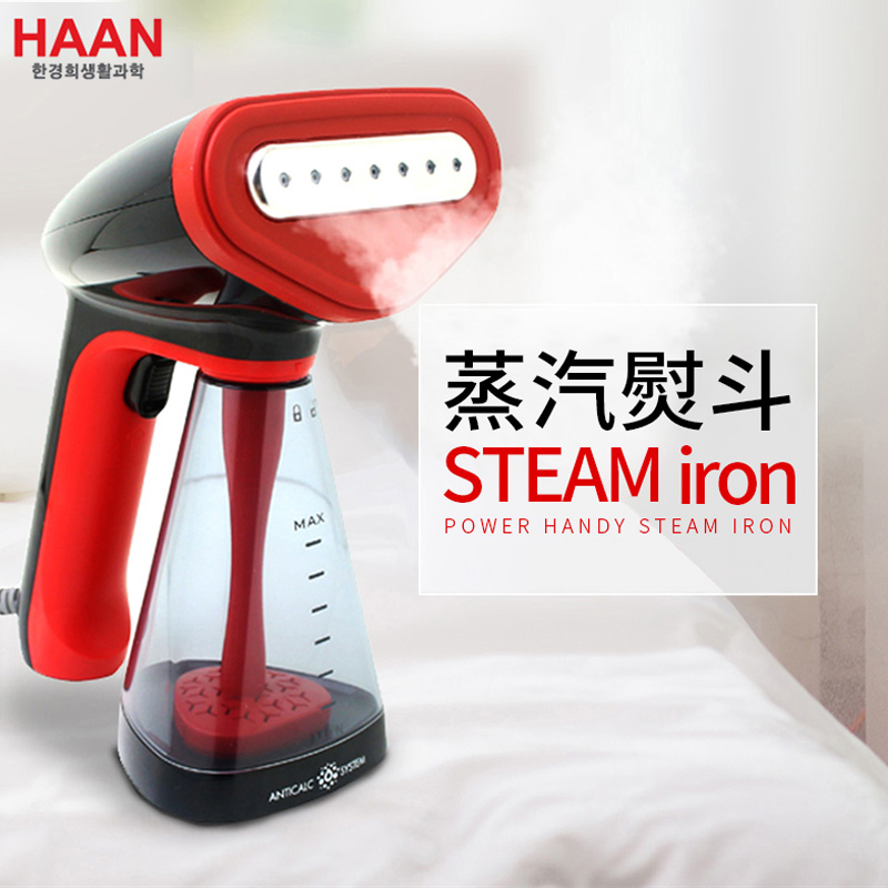 韩国进口韩京姬家用烫衣小电熨斗迷你便携haan手持蒸汽挂烫机850在类目 生活电器, 挂烫机中 - 来自Buy2taobao.com提供专业的淘宝代购服务
