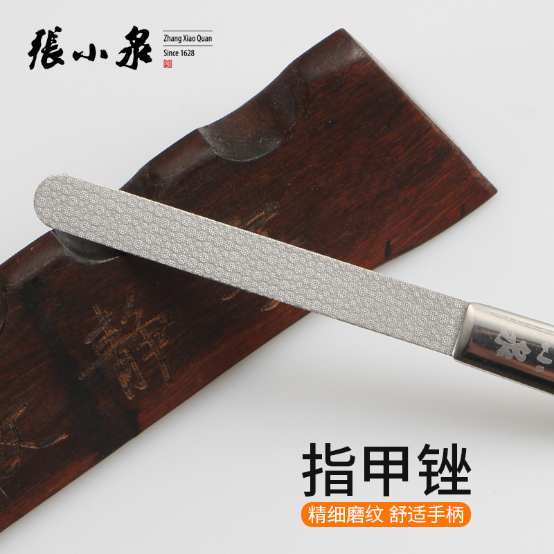 张小泉指甲锉美甲打磨挫条修指甲工具套装磨砂搓条抛光条指甲锉刀|ruв категории семья/личные чистящие средства, потребительских уборка посуды, маникюрные ножницы/маникюрные ножницы, другие - от Buy2taobao.com для оказания профессиональной услуги покупки агента Taobao