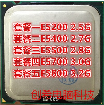 英特尔 台式机 CPU 双核 775针|ruв категории компьютерное оборудование/дисплей/Компьютерная периферия, CPU - от Buy2taobao.com для оказания профессиональной услуги покупки агента Taobao