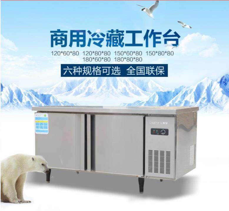 Tailor Cold storage workbench cabinet Freezing Fresh cabinet decorate Hotel rectangle Freezer laboratory householdin the Hardware/Tool , Mechanical Hardware , Workbench category - from Buy2taobao.com to provide professional Taobao agent buy service