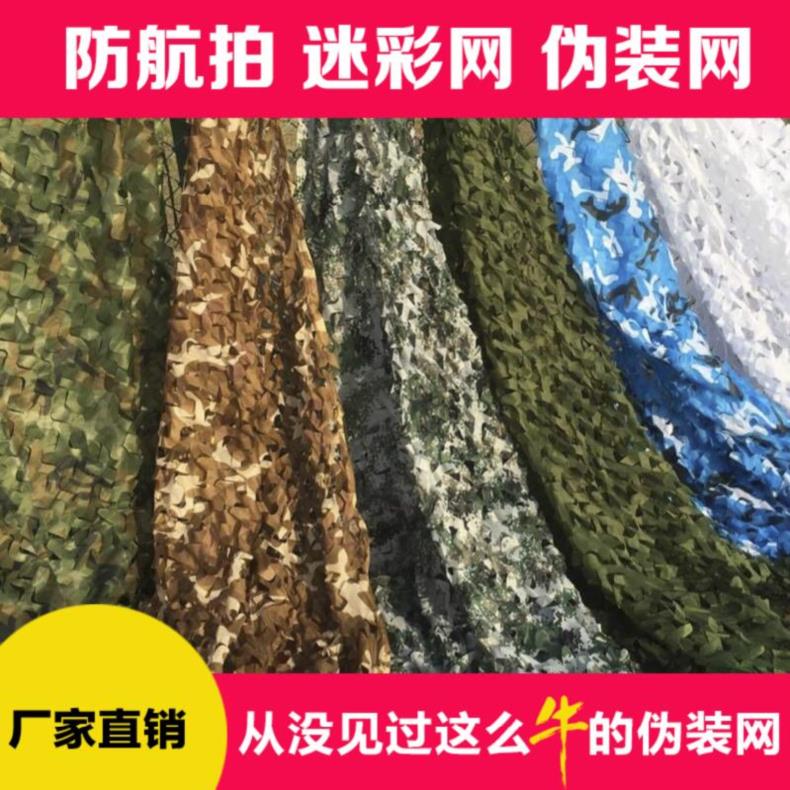 家用遮阳网蓝白防晒网布景阳台阳光房遮阳网顶棚防嗮房顶道具耐用|msdalam kategori luar/Mountaineer/Camping/Aksesori perjalanan, pakaian peminat Tentera/bekalan peminat tentera, penyamaran/pakaian peminat Tentera/seragam latihan, ghillie saman/penyamaran Pakaian - dari Buy2taobao.com untuk memberikan perkhidmatan ejen Taobao profesional membeli