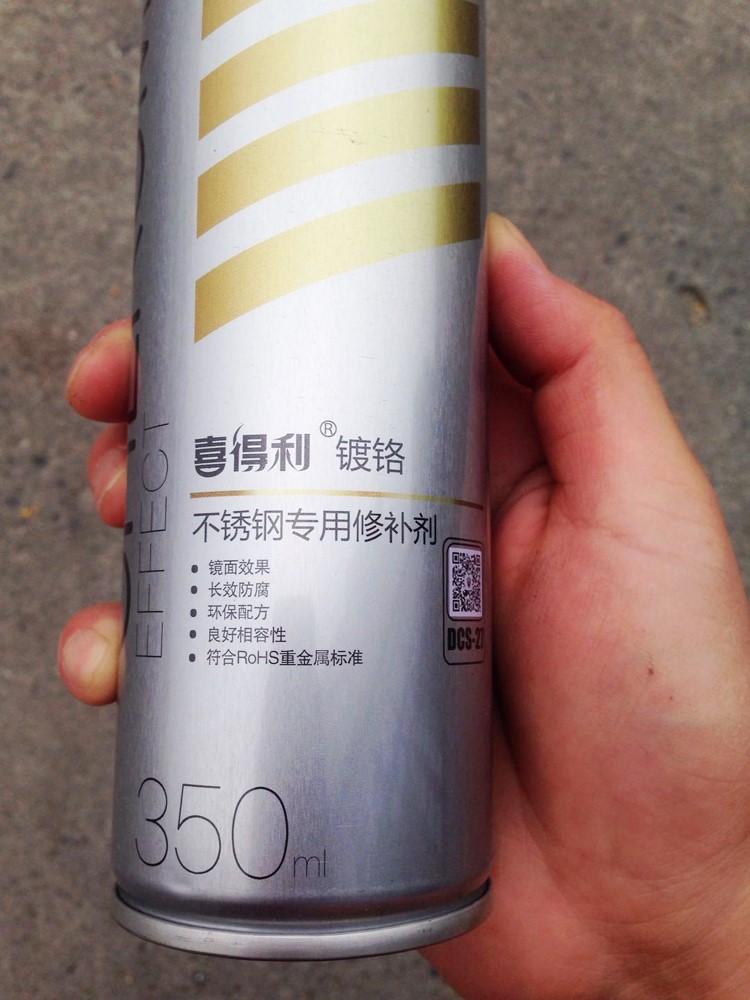 喜得利镀铬自喷漆摩托汽车轮毂修复银色不锈钢金属电镀自动手喷漆|msdalam kategori kereta/artikel/Fitting/Refit, Beauty Auto/penyelenggaraan/perkhidmatan, cat Auto Beauty/membran/alat lilin, up lukisan - dari Buy2taobao.com untuk memberikan perkhidmatan ejen Taobao profesional membeli