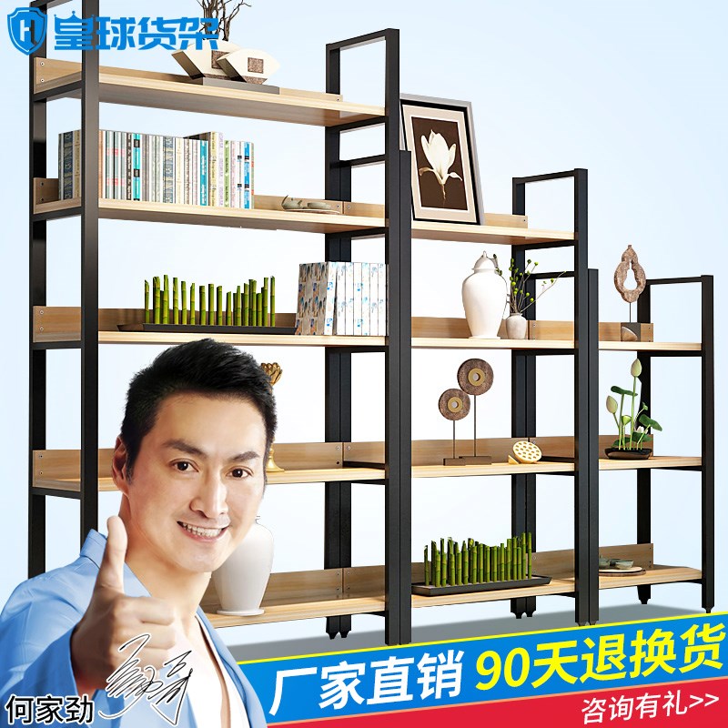 皇球货柜展会样品鞋店陈列架产品化妆品饰品架自由组合精品展示架在类目 商业/办公家具, 货架/展柜, 精品展柜/陈列柜中 - 来自Buy2taobao.com提供专业的淘宝代购服务