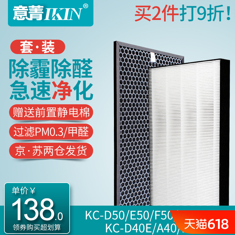 适配夏普空气净化器KC-D50 E50 F50 D40E过滤网集尘脱臭活性炭网|ruв категории жизнь прибор, жизнь бытовой арматура, другие жизни бытовой арматура - от Buy2taobao.com для оказания профессиональной услуги покупки агента Taobao