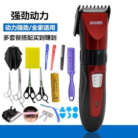 理发器电推剪头发工具套装家庭装全套成人推发神器儿童飞剪自己剪|msdalam kategori Penjagaan diri/kesihatan/peralatan urut, Alat rambut, penggunting rambut - dari Buy2taobao.com untuk memberikan perkhidmatan ejen Taobao profesional membeli