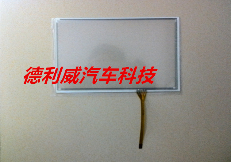 吉利全球鹰GC7汽车中控DVD音响导航液晶显示手写触摸屏幕触控面板在类目 汽车/用品/配件/改装, 汽车影音/车用电子/电器, 汽车影音, 车用显示器中 - 来自Buy2taobao.com提供专业的淘宝代购服务