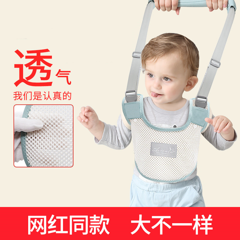 学步带宝宝学走路婴幼儿练走防摔防勒通用婴儿童神器安全牵引|ruв категории подгузник/шампунь/вскармливать/тележка кроватью, подтяжки/с ребенком/Поездки товаров, с ребенком - от Buy2taobao.com для оказания профессиональной услуги покупки агента Taobao
